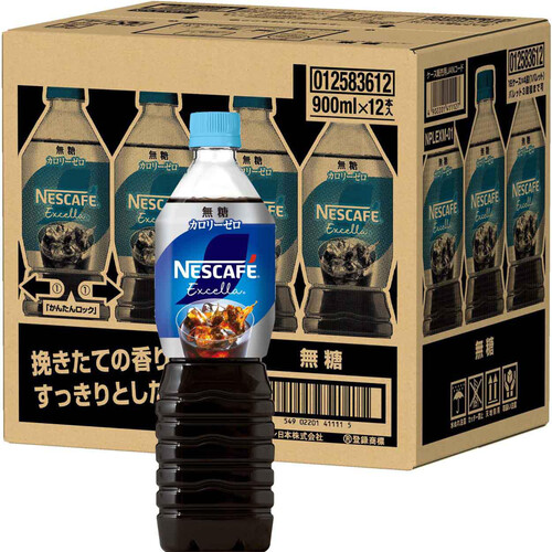 ネスレ エクセラボトルコーヒー 無糖 1ケース 900ml x 12本