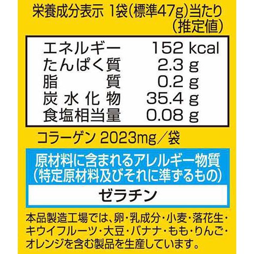 正栄 サク山チョコ次郎グミ マスカット味 47g