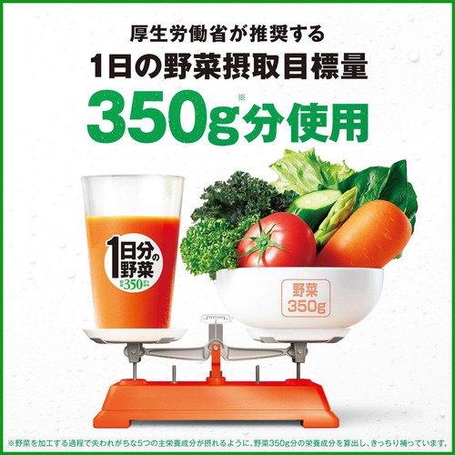 伊藤園 1日分の野菜 1ケース 190g x 20本