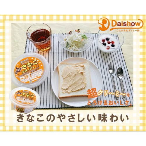 きなこ様★☆ きなこあめ🍬 (@kinakoame_0202) / Posts / X