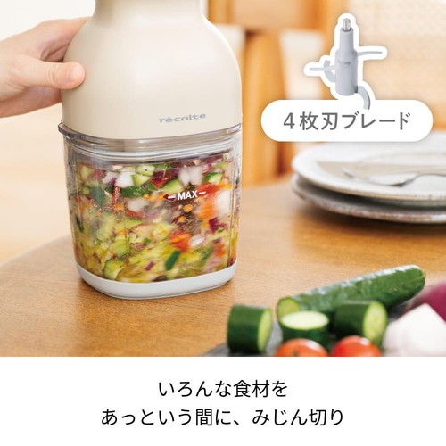 レコルト コードレスカプセルカッター RCP-7 クリームホワイト