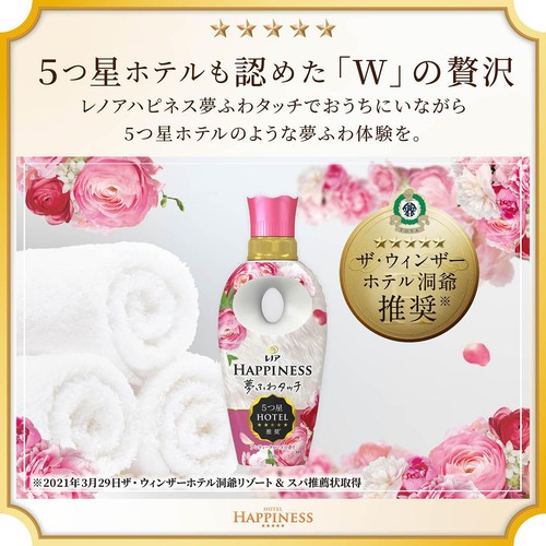 P&G レノア ハピネス 夢ふわタッチ 柔軟剤 アンティークローズ つめかえ用 超特大 1285mL