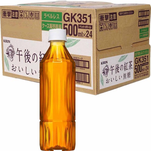 キリン 午後の紅茶 おいしい無糖 ラベルレス 1ケース 500ml x 24本