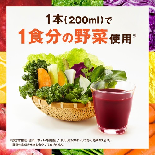 カゴメ 野菜生活100ベリーサラダ 200ml