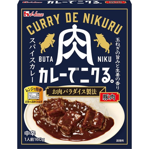 ハウス食品 カレーでニクる。 豚肉 1人前 160g