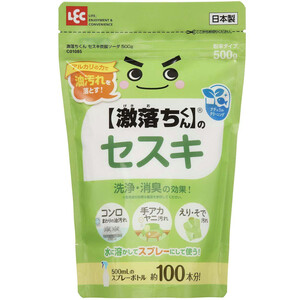 まとめておトク】同じ商品を3点購入ごとに10％OFF Green Beans
