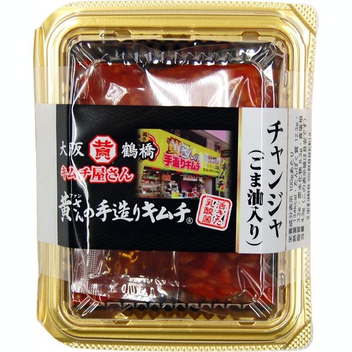 食品 '96 高橋江原著 一橋出版 食品 '96 高橋江原著 一橋出版 食品 高橋江原著 一橋出版 '96 - 日本の