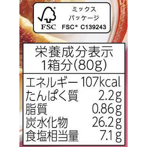 ハウス食品 おろし生にんにく 80g