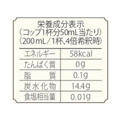 CJ 美酢ミニざくろ 350ml