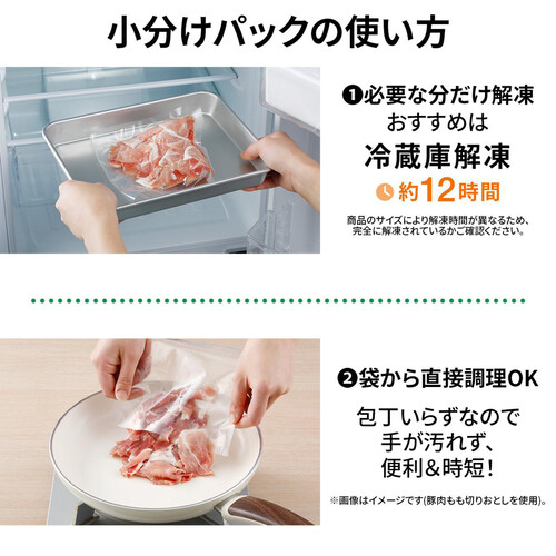 【冷凍】 国産豚ミンチ (200g x 5パック) 1000g