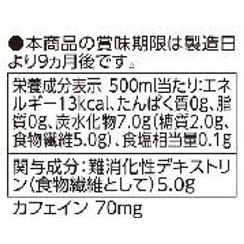 特保 すっきり緑茶 1000ml トップバリュ