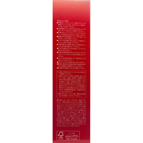 アスタリフト アドバンスドローション 130mL