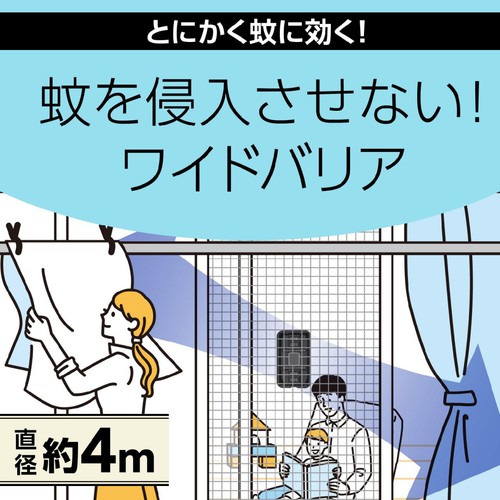 アース製薬 マモルーム 蚊に効く 貼るだけプレート あみ戸用 9カ月用 無臭タイプ 2個入