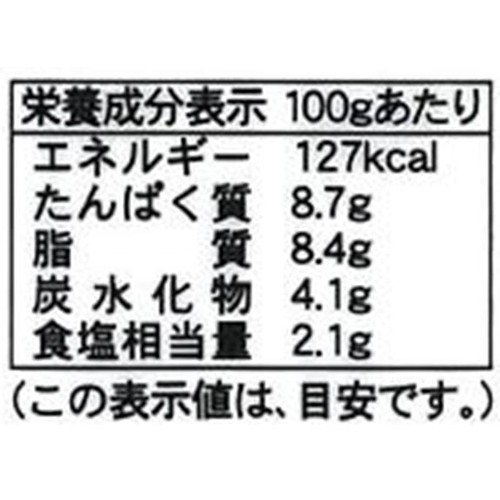 【冷凍】松尾 ジンギスカン 味付マトン 350g