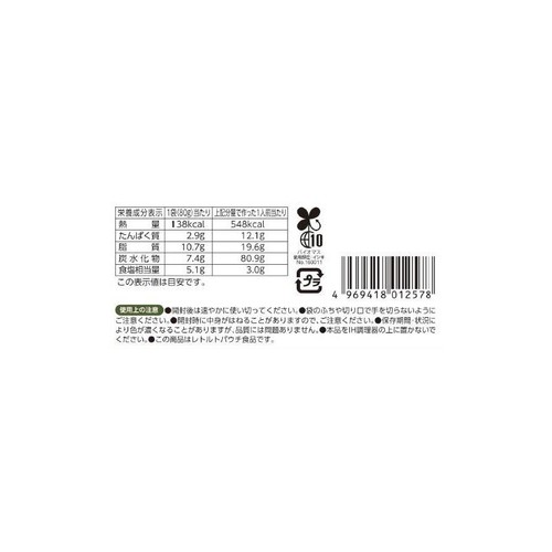 久原醤油 めんたい高菜チャーハン 80g