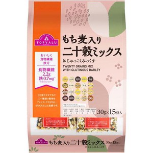 食物繊維・鉄分が豊富二十穀ミックス 30g x 15袋入 トップバリュ