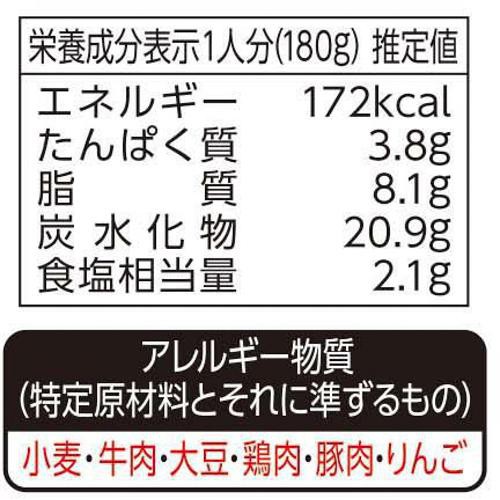ハウス食品 カリー屋 ハヤシ 1人前 180g