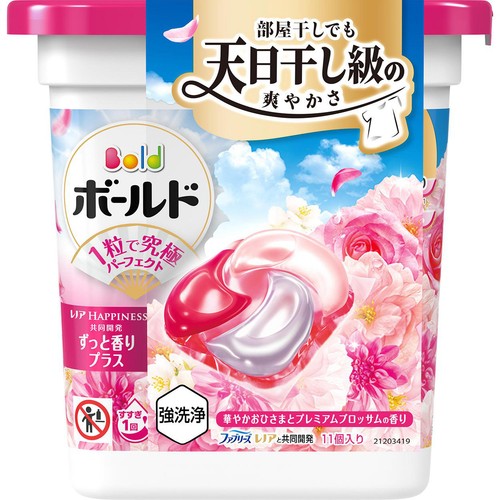 P&G ボールド 洗濯洗剤 ジェルボール 4in1 華やかおひさまと