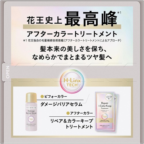 花王 リーゼ ティントカラージェル モカグレージュ 1個