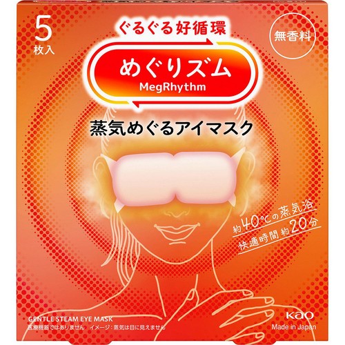 花王 めぐりズム 蒸気めぐるアイマスク 無香料 5枚入