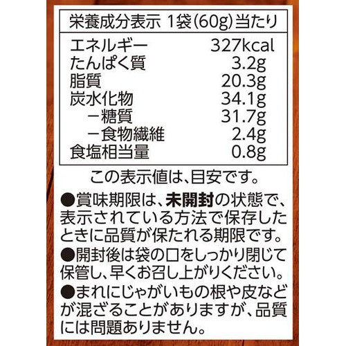フライドポテトスティック バターしょうゆ味 60g トップバリュベストプライス