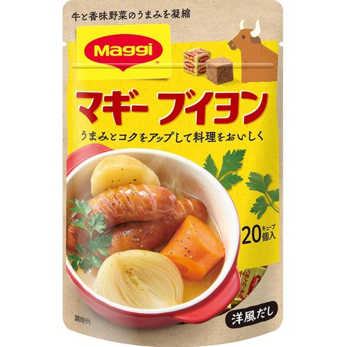 マギー ブイヨン 20個入 80g