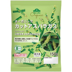 オーガニック野菜 カテゴリー Green Beans | グリーンビーンズ by AEON