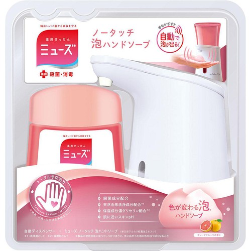 レキットベンキーザー ミューズノータッチ泡ハンドソープ グレープフルーツ 250mL