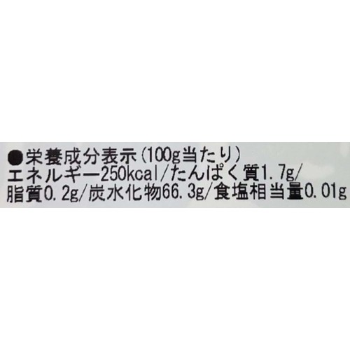 國和産業 山柿庵 やま柿 8個入