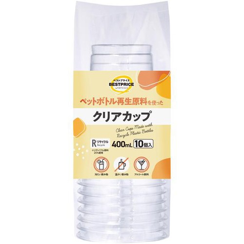 ペットボトル再生原料を使ったクリアカップ 400mL 10個 トップバリュベストプライス