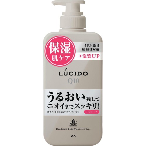ルシード 薬用デオドラントボディウォッシュ うるおいタイプ 医薬部外品 450ml