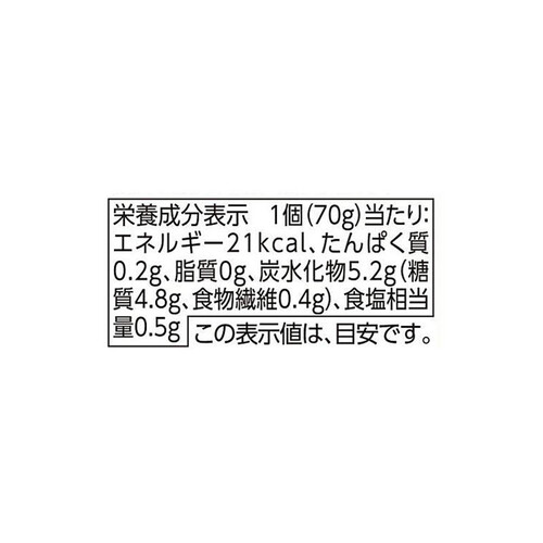 沖縄県産生もずく 米黒酢入り 70g x 3個 トップバリュ