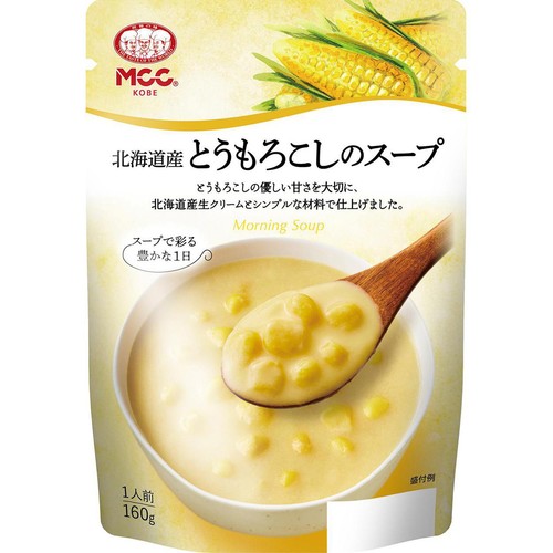 MCC 北海道産とうもろこしのスープ 1人前 160g