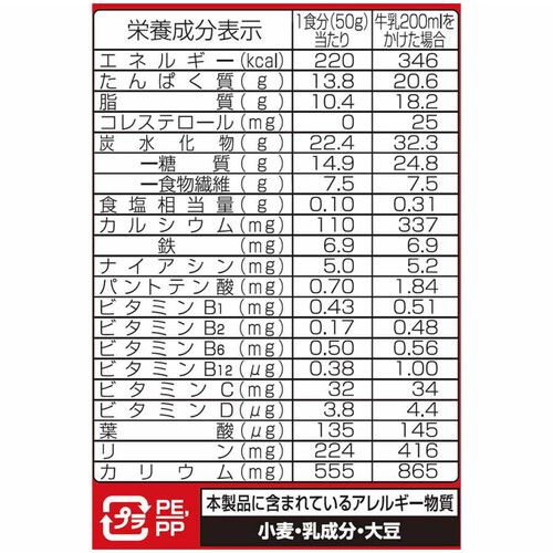 日清シスコ ごろグラ糖質50%オフ 彩り果実 350g