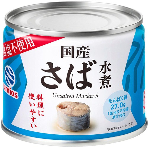 Umios 国産さば水煮 食塩不使用 190g