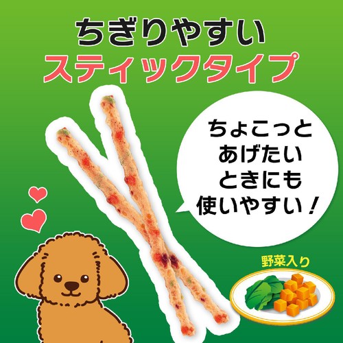【ペット用】 ライオンペット PETKISS ワンちゃんの歯みがきおやつ 低脂肪 ササミスティック 野菜入り 超小型～小型犬用 60g