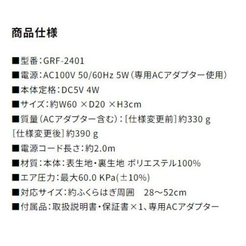 ドウシシャ ゴリラのひとつかみ ふくらはぎケア マッサージャー グレー GRF2401GY