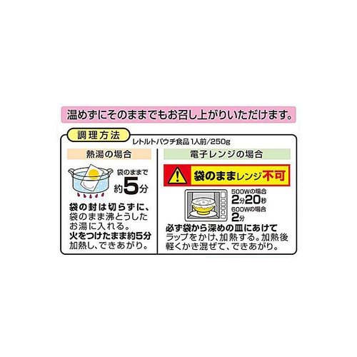 味の素 玉子がゆ 250g