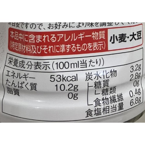 ヤマモリ 無砂糖でおいしい すき焼きのたれ 500ml