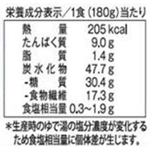 三菱食品 からだシフト 糖質オフうどん【冷凍】 3食入(540g)