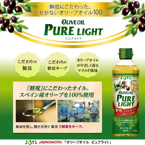 J−オイルミルズ 味の素 ピュアライト 720g