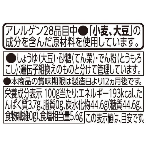 蒲焼のたれ 240g トップバリュ