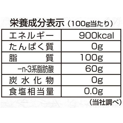 朝日 えごま油 170g