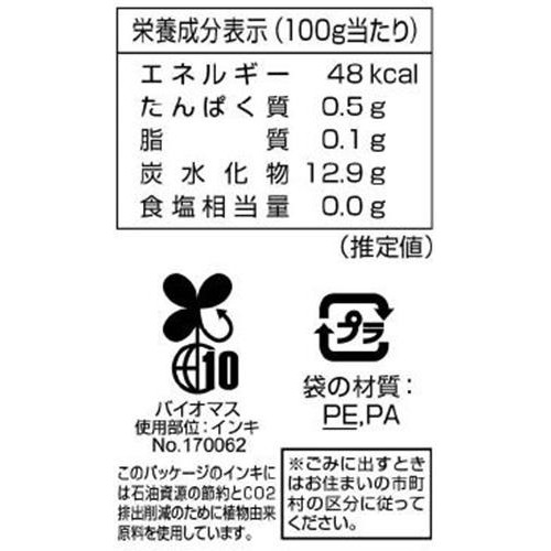 ニチノウ mikata 国産ブルーベリー【冷凍】 100g