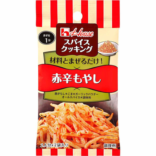 ハウス食品 スパイスクッキング 赤辛もやし 14g