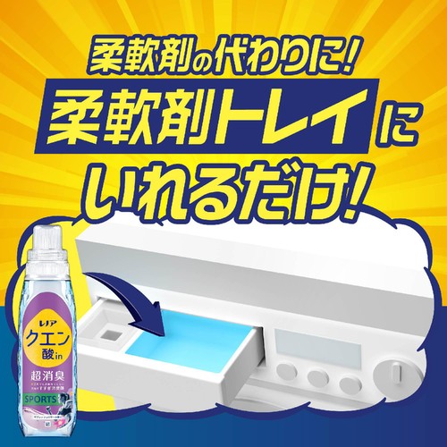 P&G レノア クエン酸in 超消臭 SPORTS リフレッシュリリーの香り つめかえ用 特大サイズ 730mL