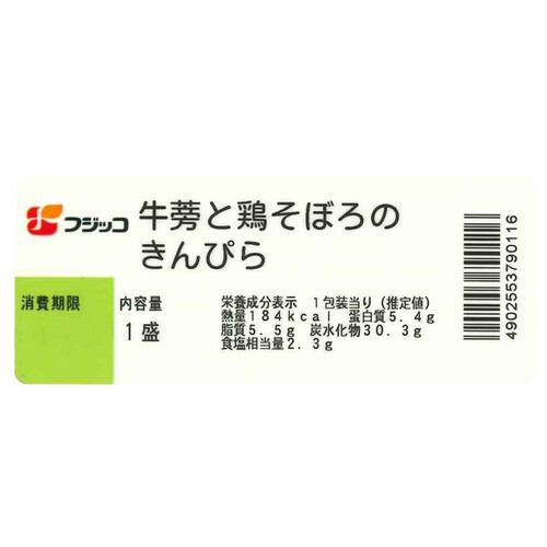 パック総菜 フジッコNEWデリカ 牛蒡と鶏そぼろのきんぴら 1パック