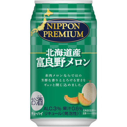NIPPON PREMIUM 北海道産富良野メロン 350ml Green Beans | グリーン