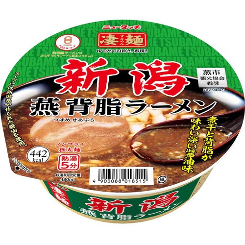 ヤマダイ ニュータッチ 凄麺 新潟 燕背脂ラーメン 124g Green Beans