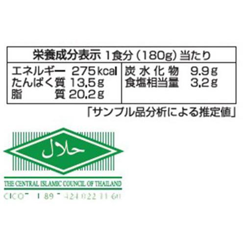 ヤマモリ タイカレー グリーンカレー 1人前 (180g)